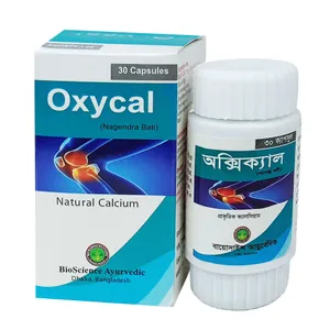 Capsule Oxycal 250mg (POT) (30pcs)
